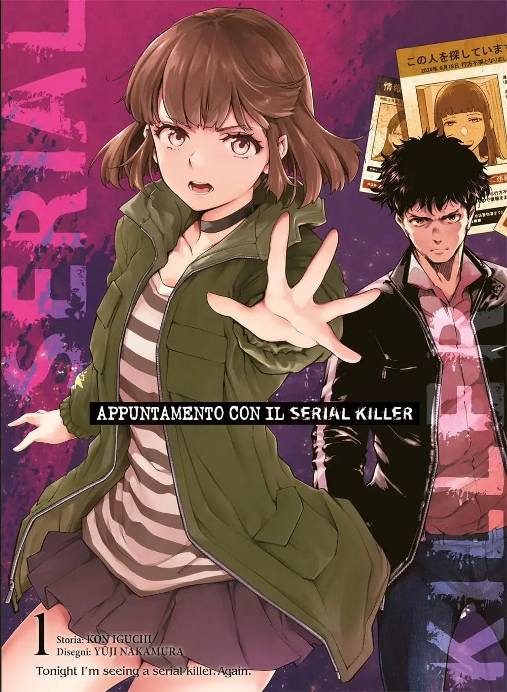 Volume cover